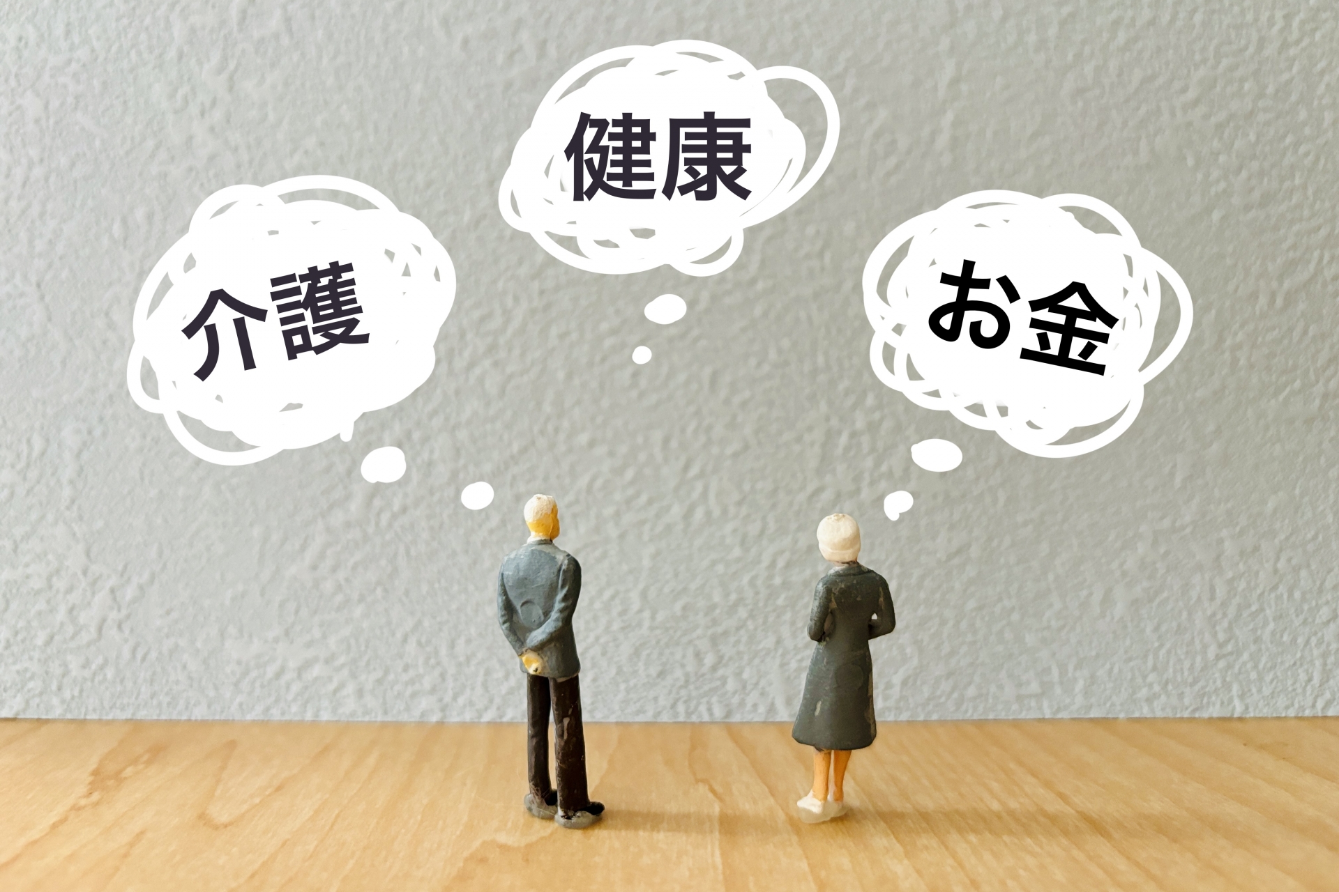 漫画｜知っていますか？認知症の経済リスク「相談できる場所はある？」