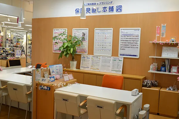 愛媛イオンスタイル松山店