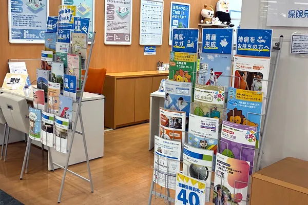 保険相談、保険見直し、保険比較を店舗で