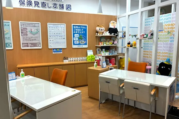 保険相談、保険見直し、保険比較を店舗で