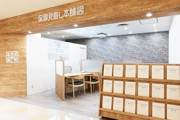 さんすて福山店
