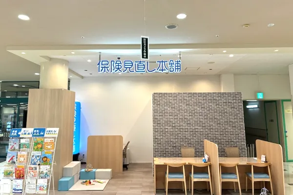 天満屋ハピータウンポートプラザ店