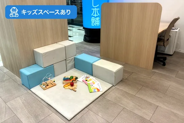 保険相談、保険見直し、保険比較を店舗で