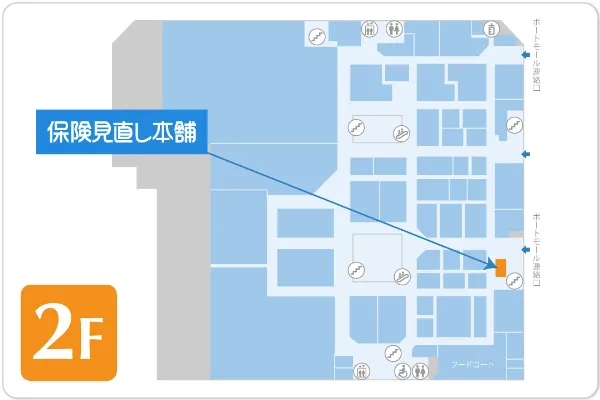 保険見直し本舗 天満屋ハピータウンポートプラザ店フロアマップ