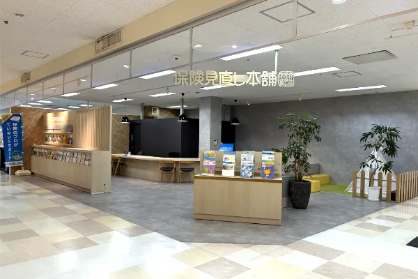 フジグラン高陽店