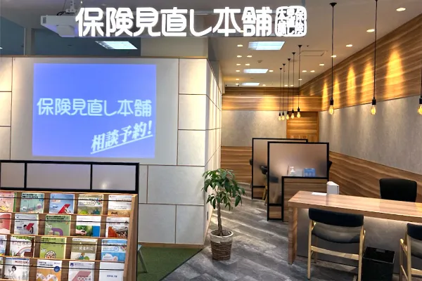 ラクア緑井店