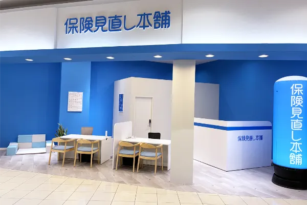 イオンモール広島祇園店
