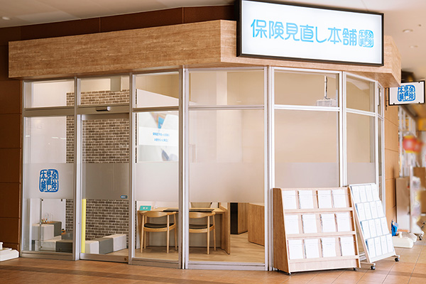フォレオ広島東店