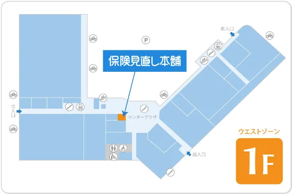 保険見直し本舗 フォレオ広島東店フロアマップ