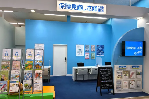 ゆめタウンみゆき店