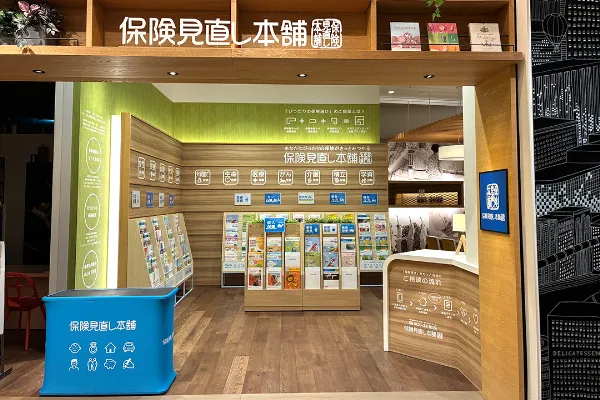 広島エディオン蔦屋家電店