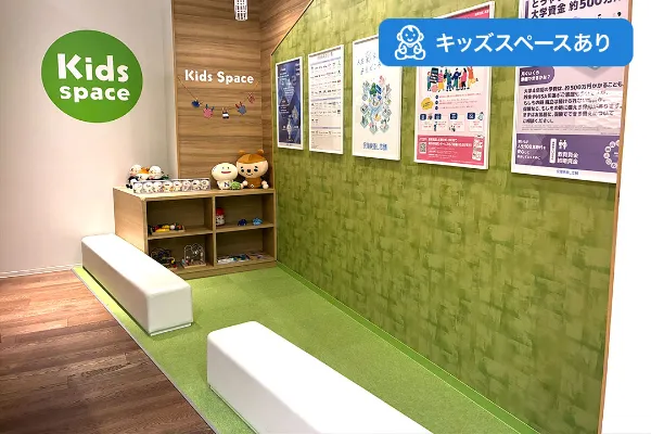 保険相談、保険見直し、保険比較を店舗で
