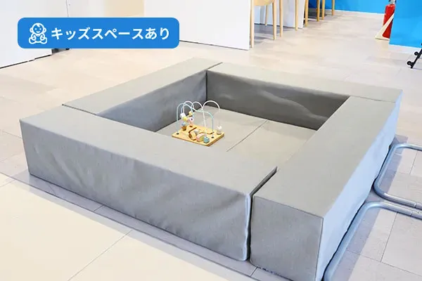 イオンタウン楽々園店