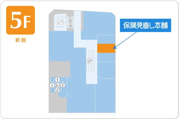 保険見直し本舗 広島パルコ店フロアマップ