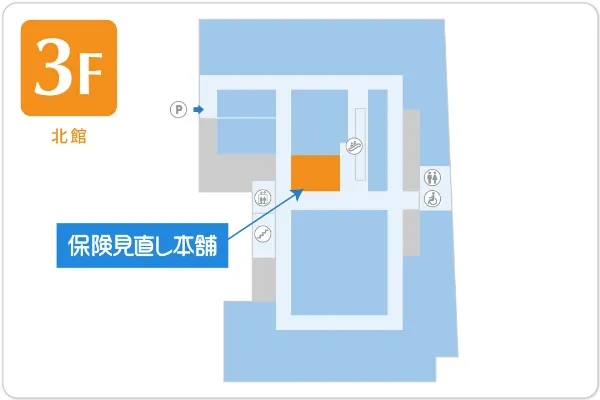 保険見直し本舗 高松オルネ店フロアマップ