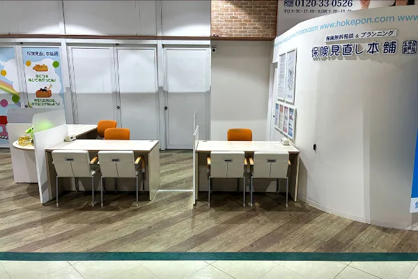 保険見直し本舗 マルナカ新倉敷店で保険比較・保険相談