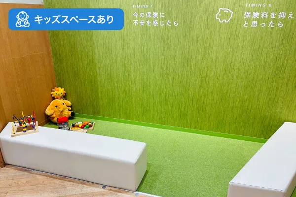 保険相談、保険見直し、保険比較を店舗で