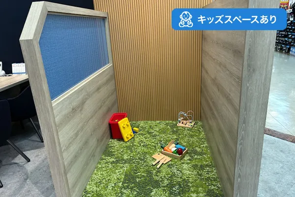 保険相談、保険見直し、保険比較を店舗で