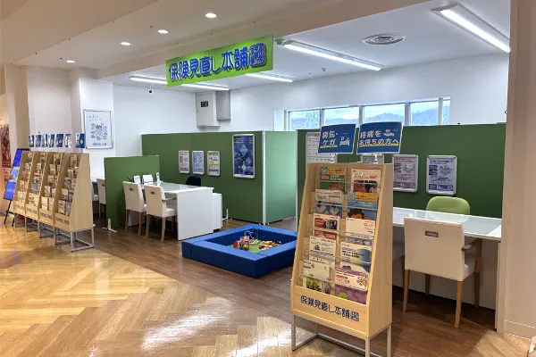 保険相談、保険見直し、保険比較を店舗で