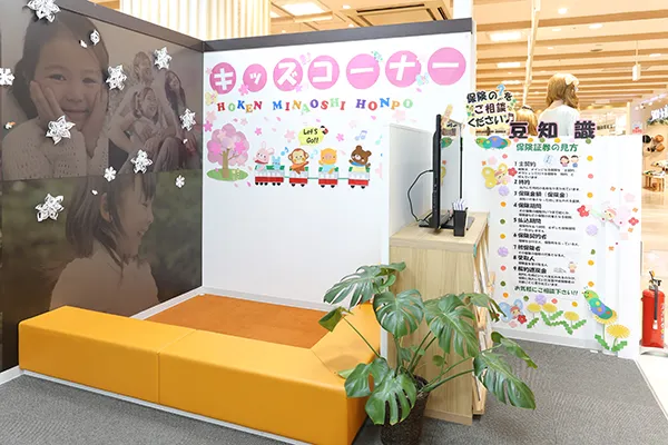 天満屋ハピータウン原尾島店