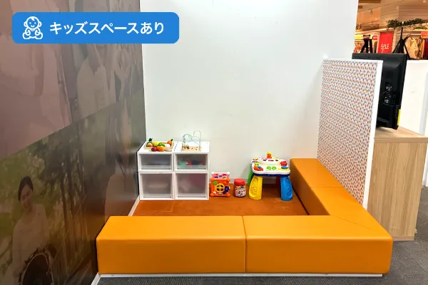 保険相談、保険見直し、保険比較を店舗で