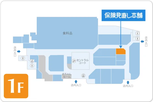保険見直し本舗 天満屋ハピータウン原尾島店フロアマップ