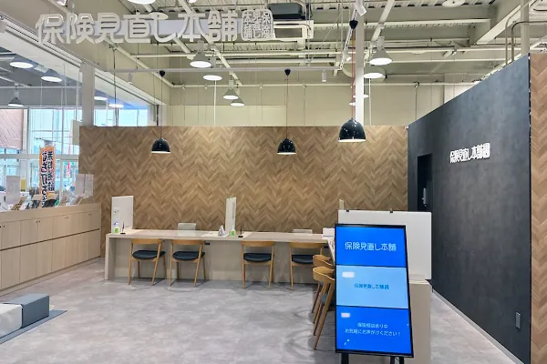 保険見直し本舗 マルナカパワーシティ鳴門店（徳島県鳴門市）