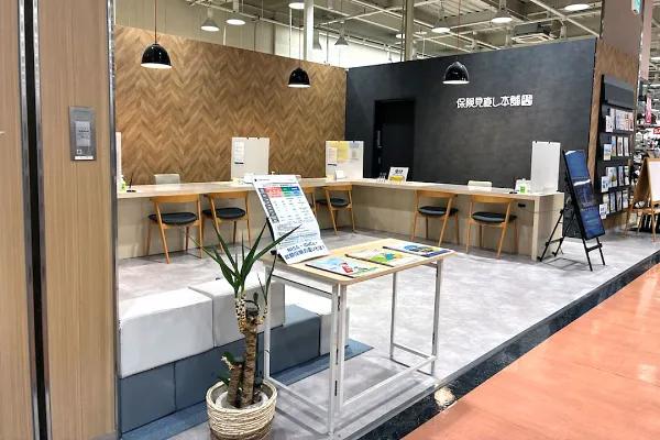 保険相談、保険見直し、保険比較を店舗で