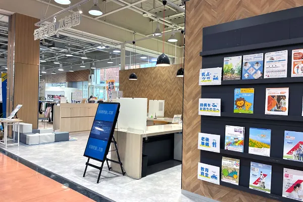 保険相談、保険見直し、保険比較を店舗で