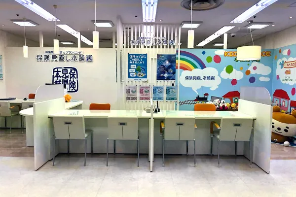 保険見直し本舗 徳島アミコ店で保険比較・保険相談