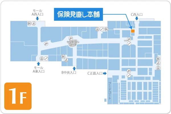 保険見直し本舗 鳥取北イオンモール店フロアマップ