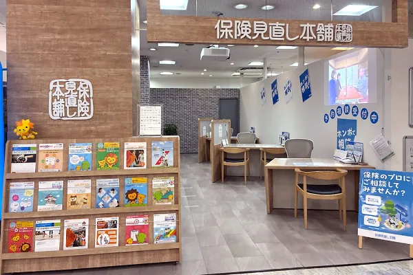 星プラザ下松店