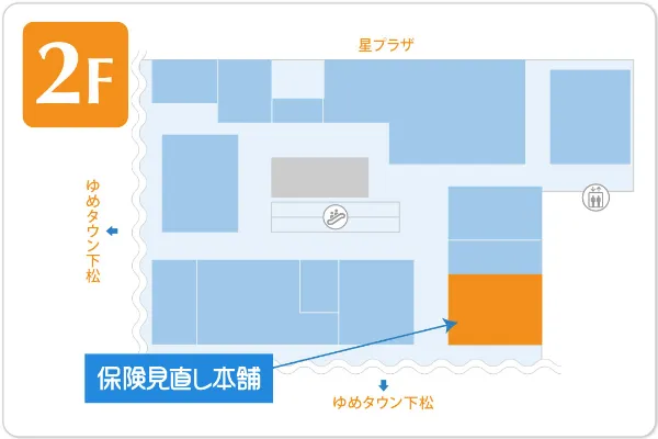 保険見直し本舗 星プラザ下松店フロアマップ