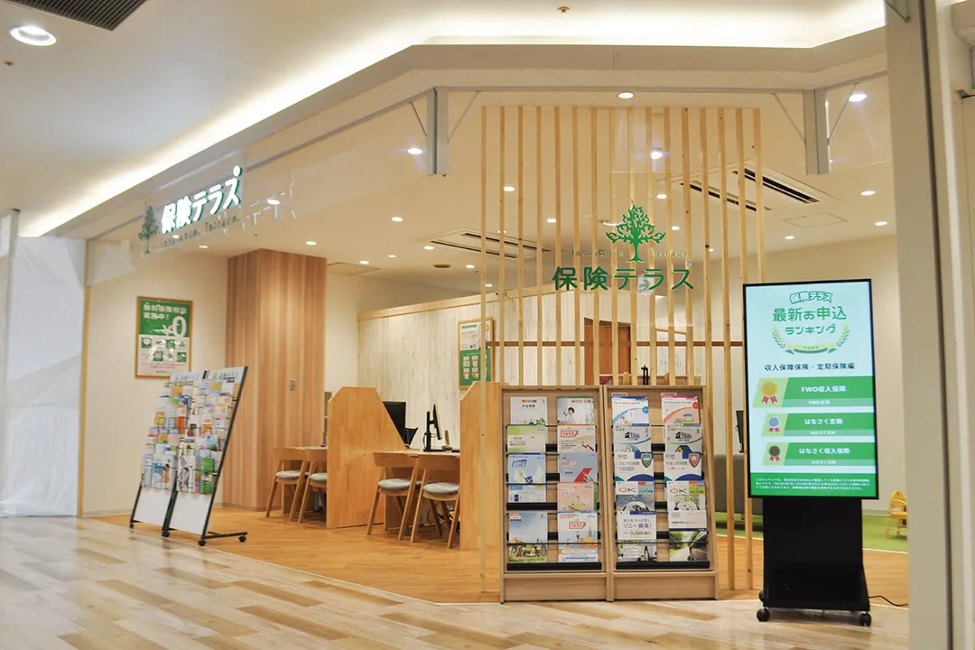 保険テラス モリーブ守山店