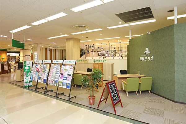保険テラス イオンもりの里店