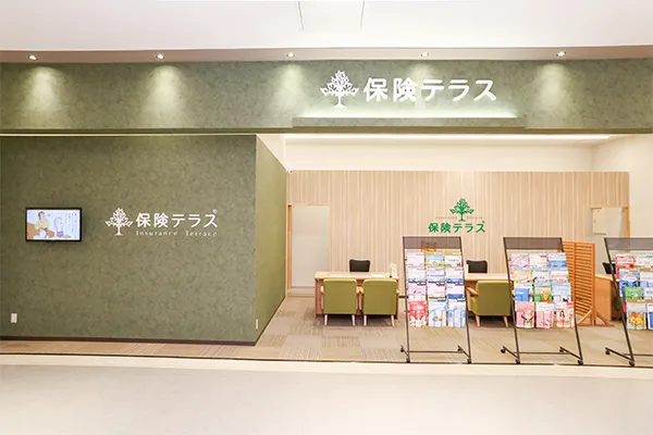 保険テラス アピタ飯田店