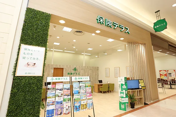 保険テラス イオンモール四日市北店