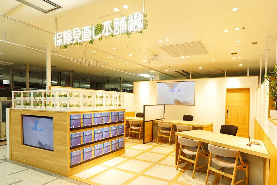 ラ・セラ東バイパスショッピングセンター店