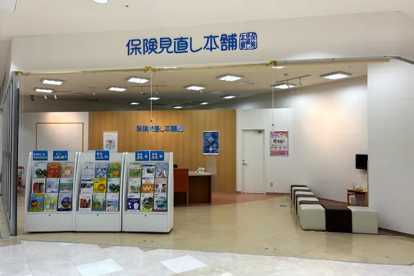 イオンモールつがる柏店