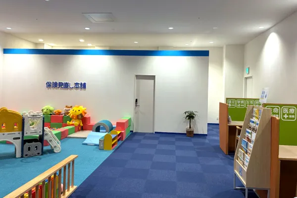 保険相談、保険見直し、保険比較を店舗で