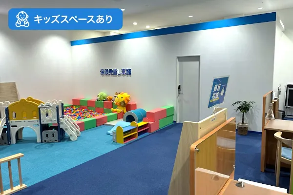 保険相談、保険見直し、保険比較を店舗で