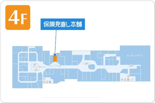 保険見直し本舗 イオンモールいわき小名浜店フロアマップ