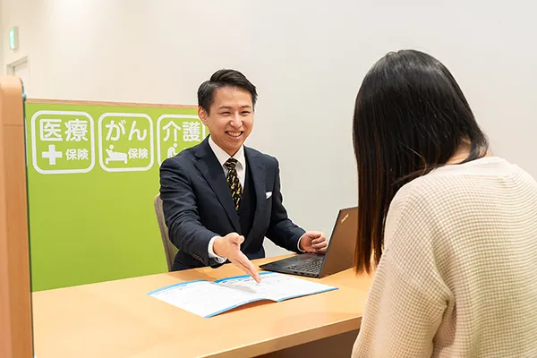 保険相談、保険見直し、保険比較を店舗で