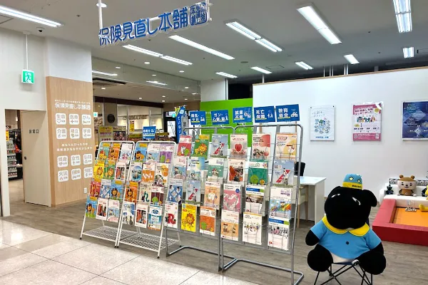 保険相談、保険見直し、保険比較を店舗で