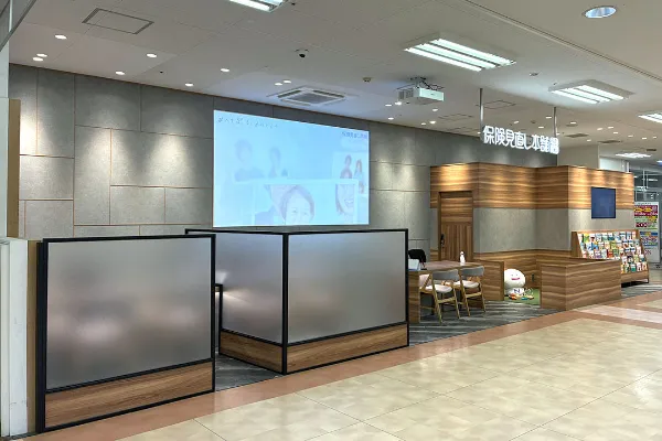 保険相談、保険見直し、保険比較を店舗で