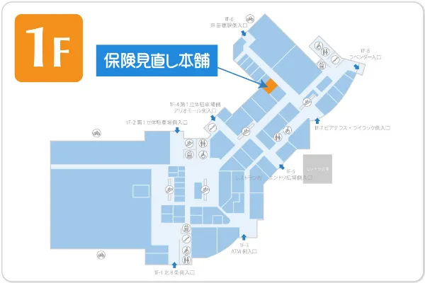 保険見直し本舗 札幌アリオ店フロアマップ