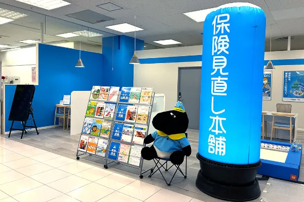 保険見直し本舗 シーナシーナ琴似店で保険比較・保険相談
