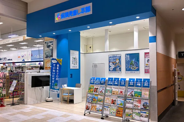 保険相談、保険見直し、保険比較を店舗で