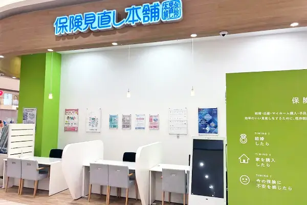 イオンモール盛岡南店