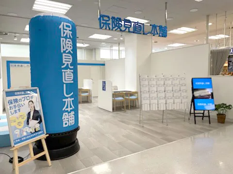 サンエー石巻あけぼの店